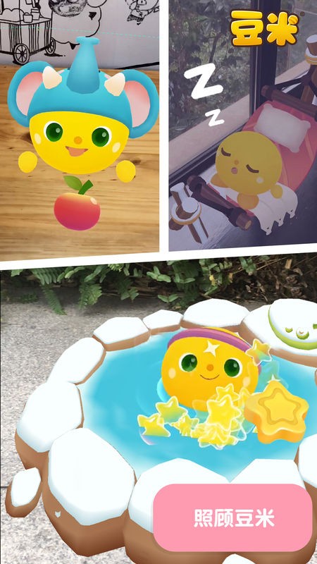 豆米宠物养成安卓版下载-豆米宠物养成最新版下载v3.2