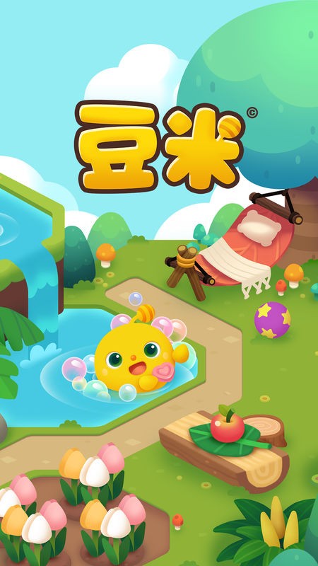 豆米宠物养成安卓版下载-豆米宠物养成最新版下载v3.2