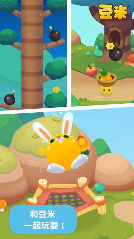 豆米宠物养成安卓版下载-豆米宠物养成最新版下载v3.2