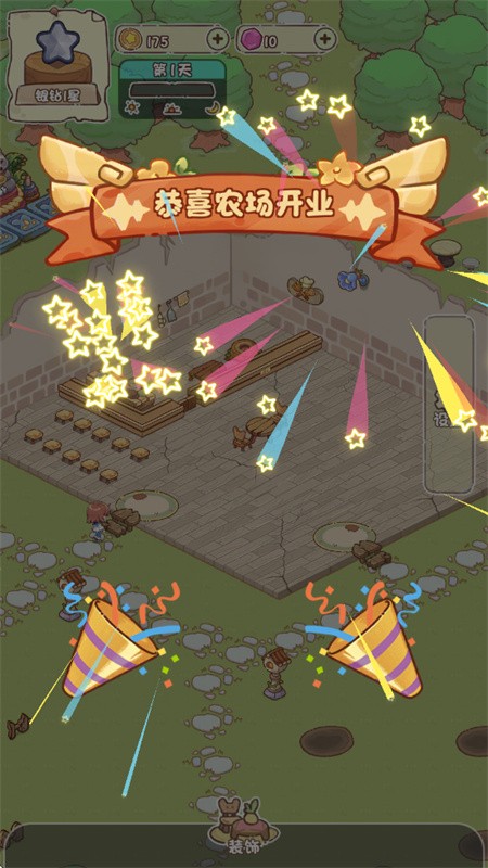 我家后院有座岛安卓版下载-我家后院有座岛最新版下载v1.0.8