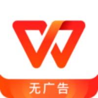 WPS Office2019VBA下载-WPS Office2019绿色纯净版（附激活码）下载v12.1.0.21915