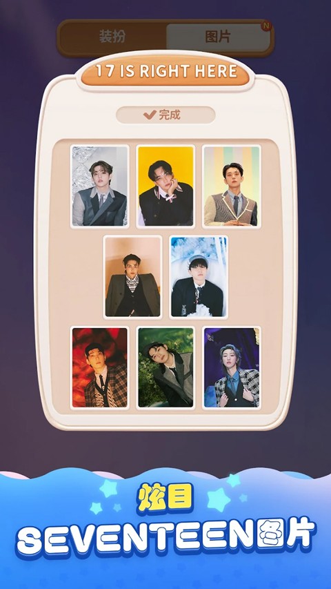 puzzle seventeen安卓版下载-puzzle seventeen最新版下载v1.0.0