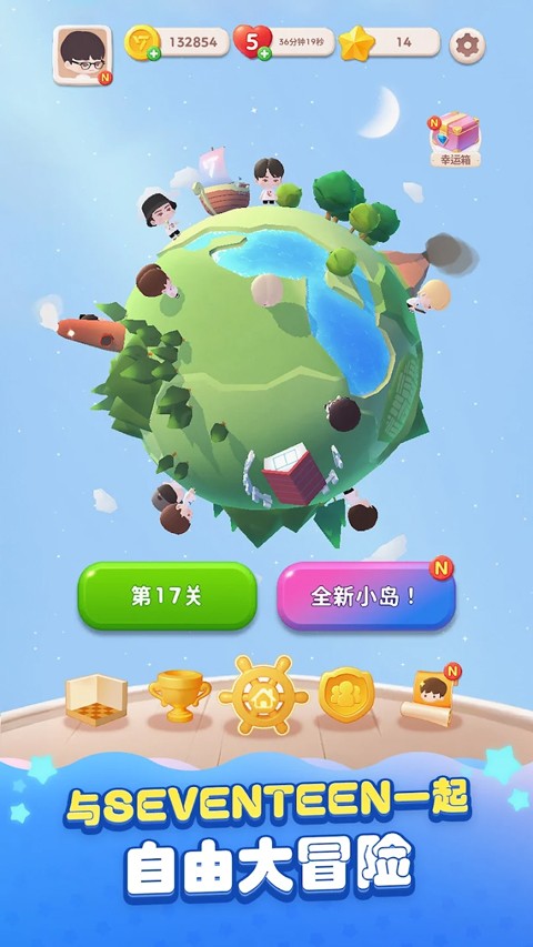 puzzle seventeen安卓版下载-puzzle seventeen最新版下载v1.0.0