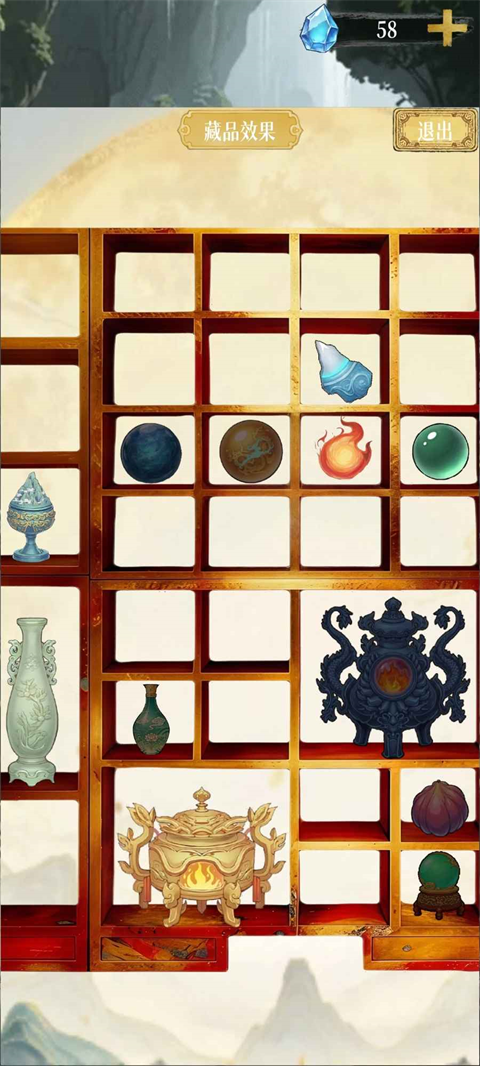 幻境修仙安卓版下载-幻境修仙最新版下载v1.1.7