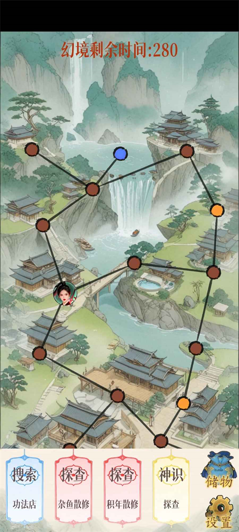 幻境修仙安卓版下载-幻境修仙最新版下载v1.1.7