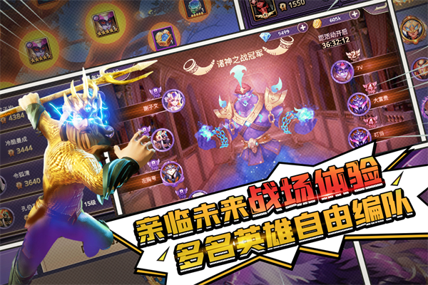 塔防纪元安卓版下载-塔防纪元最新版下载v12.5