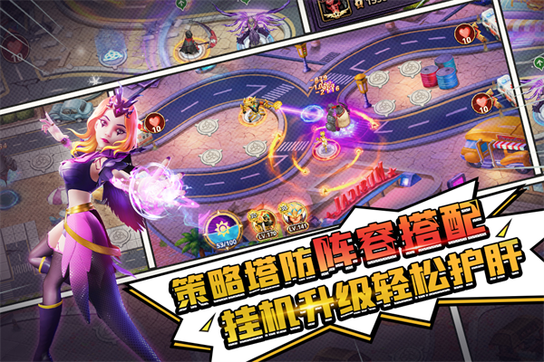 塔防纪元安卓版下载-塔防纪元最新版下载v12.5