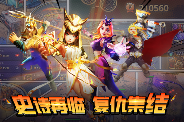 塔防纪元安卓版下载-塔防纪元最新版下载v12.5