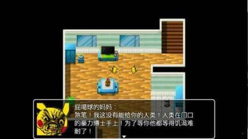 口袋人类安卓版下载-口袋人类汉化版下载v1.0