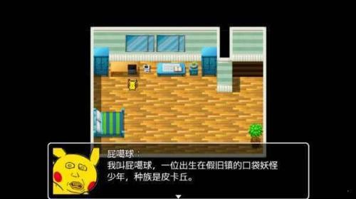 口袋人类安卓版下载-口袋人类汉化版下载v1.0