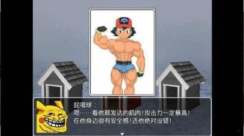 口袋人类安卓版下载-口袋人类汉化版下载v1.0