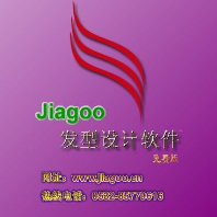 jiagoo发型设计绿色免费版