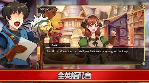 小兵求爱记安卓版下载-小兵求爱记汉化版下载v1.8.4