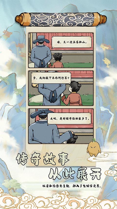 中华生僻字最新版下载-中华生僻字安卓版下载v1.01.002