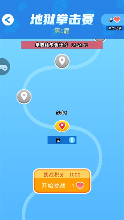 约架王者安卓版下载-约架王者最新版下载v1.0.0