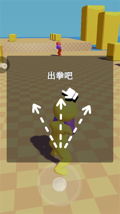 约架王者安卓版下载-约架王者最新版下载v1.0.0