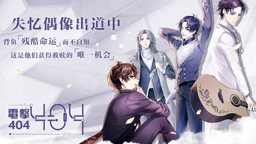 失忆偶像出道中安卓版下载-失忆偶像出道中最新版下载v2.3.17