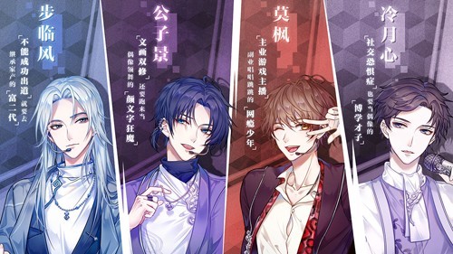 失忆偶像出道中安卓版下载-失忆偶像出道中最新版下载v2.3.17