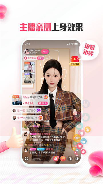 蘑菇街女装安卓版下载-蘑菇街女装最新版下载v18.3.5.24950