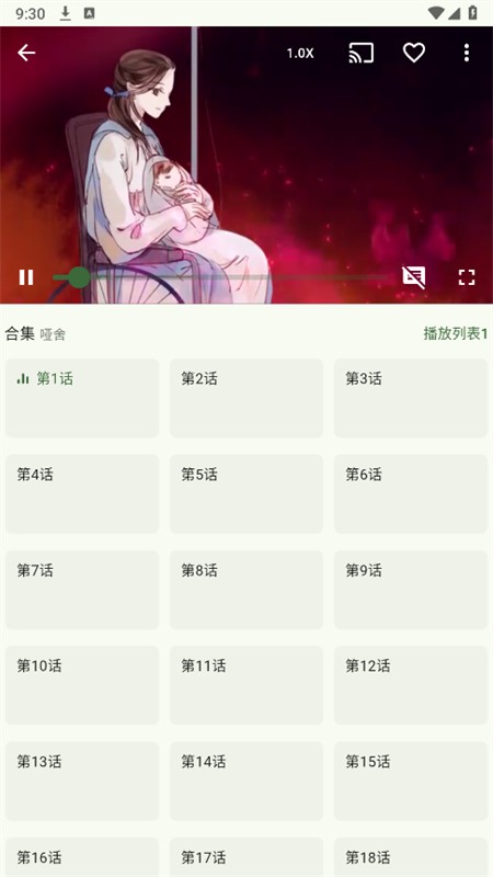 Kazumi安卓版下载-Kazumi最新版下载v1.8.7