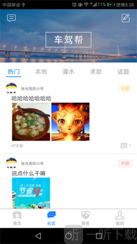 1110153205129HtXkchN4J24ags