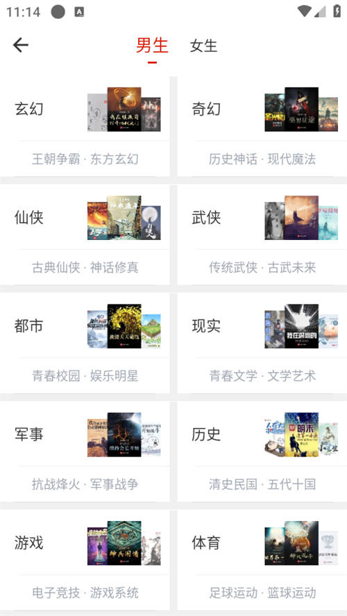 橙子阅读安卓版下载-橙子阅读最新版下载v1.6.6
