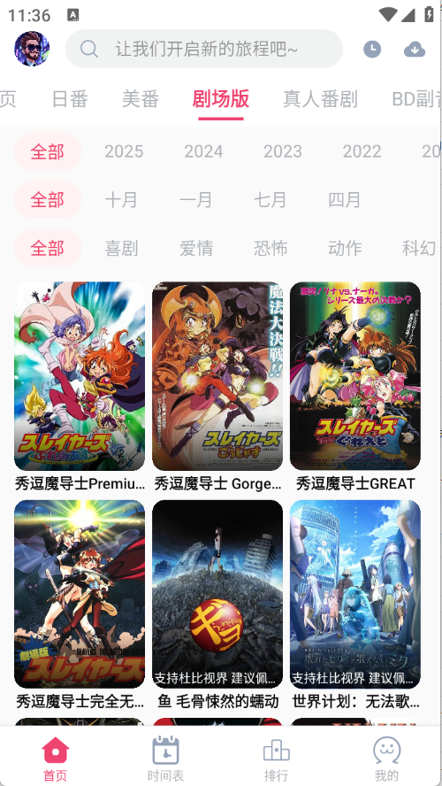 Girigiri安卓版下载-Girigiri最新版下载v2.0.0