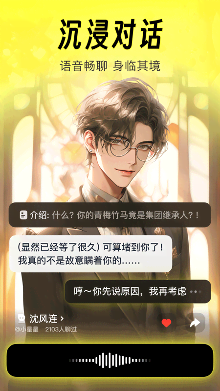 猫箱虚拟聊天安卓版下载-猫箱虚拟聊天最新版下载v1.85.0