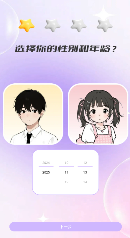 U点自律最新版下载-U点自律手机版下载v1.0.0