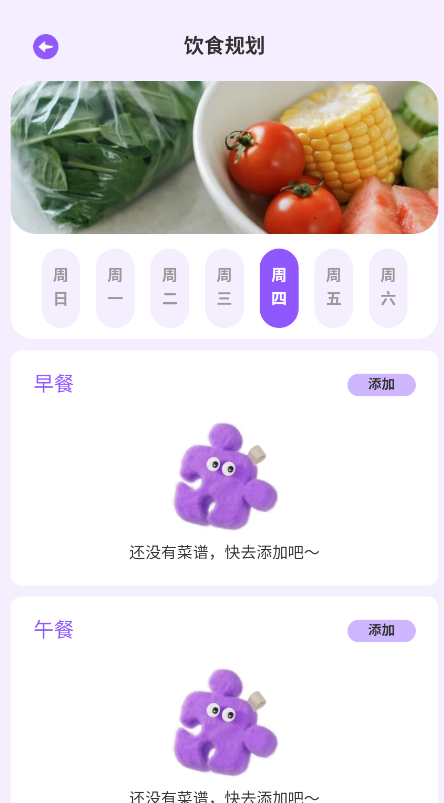 U点自律最新版下载-U点自律手机版下载v1.0.0