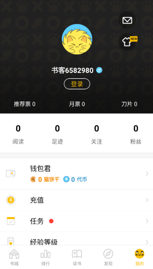 刺猬猫阅读小说手机版下载-刺猬猫阅读小说最新版下载v2.9.352