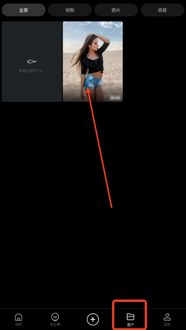 可灵AI安卓版下载-可灵AI最新版下载v2.8.21.217