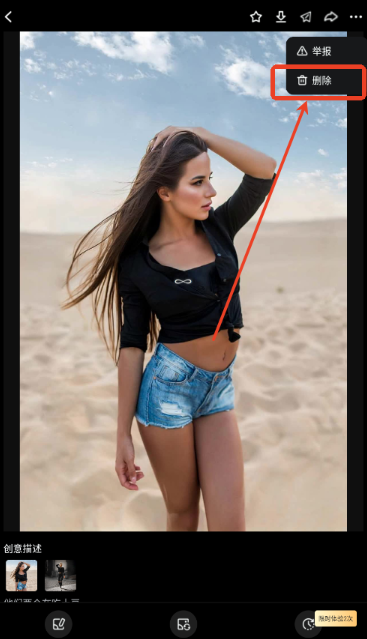 可灵AI安卓版下载-可灵AI最新版下载v2.8.21.217