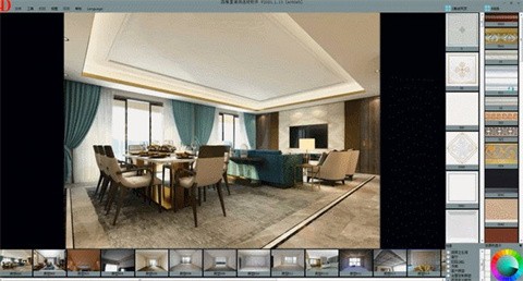 四维星集成吊顶软件下载下载-四维星集成吊顶软件最新免费版下载v2.0