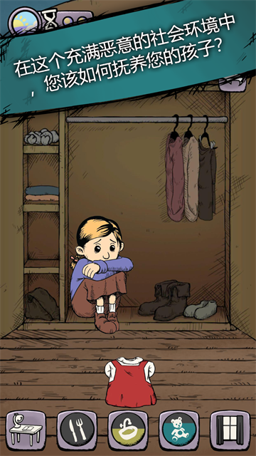 我的生命之源安卓版下载-我的生命之源中文版下载v2.0.110