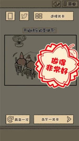 菇菇脱逃最新版下载-菇菇脱逃中文版下载v1.0.6