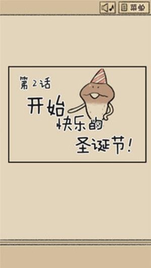 菇菇脱逃最新版下载-菇菇脱逃中文版下载v1.0.6