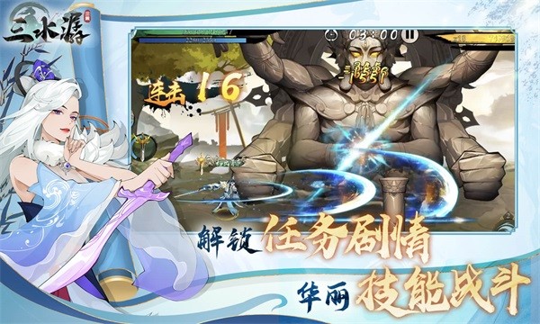 三水潺安卓版下载-三水潺最新版下载v400.0.0