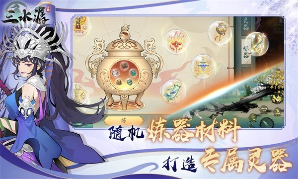 三水潺安卓版下载-三水潺最新版下载v400.0.0