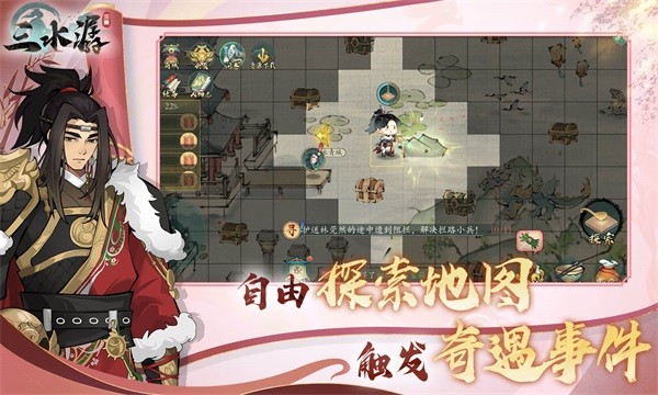 三水潺安卓版下载-三水潺最新版下载v400.0.0