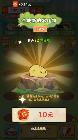 治愈小院安卓版下载-治愈小院手机版下载v1.1.1