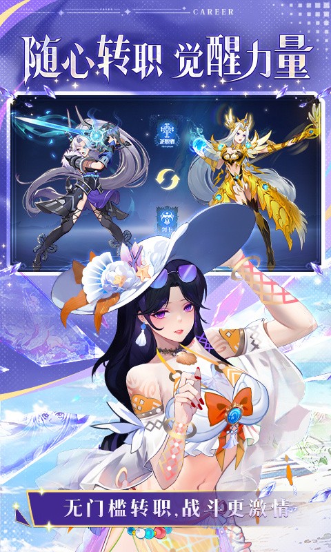 黎明游侠安卓版下载-黎明游侠最新版下载v1.0.4