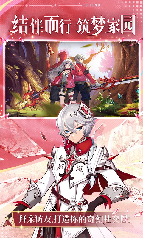 黎明游侠安卓版下载-黎明游侠最新版下载v1.0.4