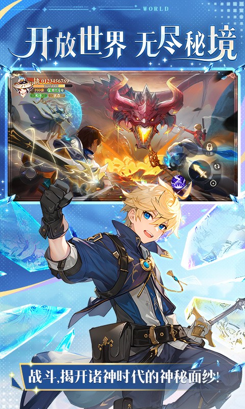 黎明游侠安卓版下载-黎明游侠最新版下载v1.0.4