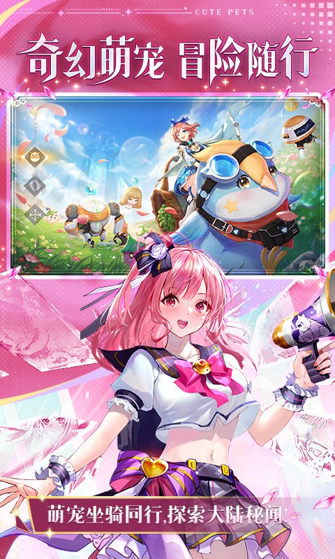 黎明游侠安卓版下载-黎明游侠最新版下载v1.0.4