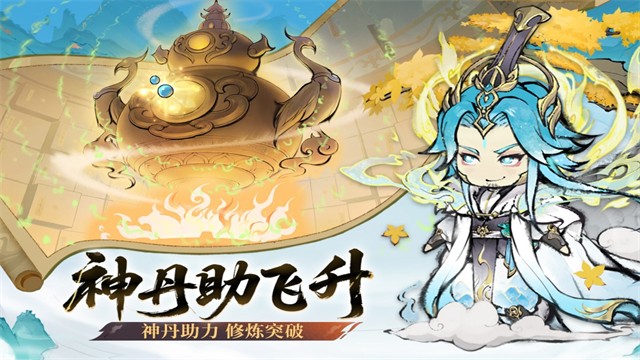 最强祖师安卓版下载-最强祖师最新版下载v1.943.94310