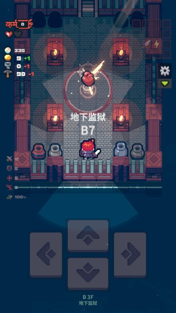 孤勇地牢最新版下载-孤勇地牢安卓版下载v0.0.1