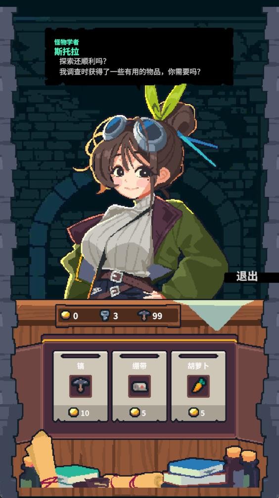 孤勇地牢最新版下载-孤勇地牢安卓版下载v0.0.1