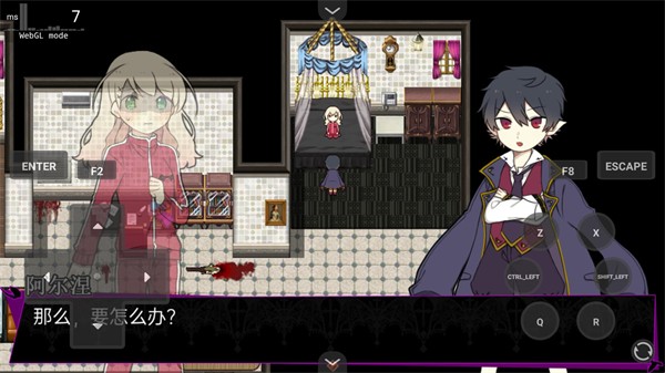 阿尔涅事件簿2中文版下载-阿尔涅事件簿2安卓版下载v1.0