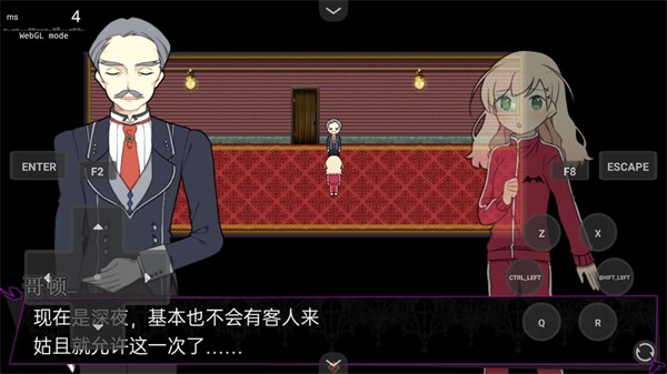 阿尔涅事件簿2中文版下载-阿尔涅事件簿2安卓版下载v1.0